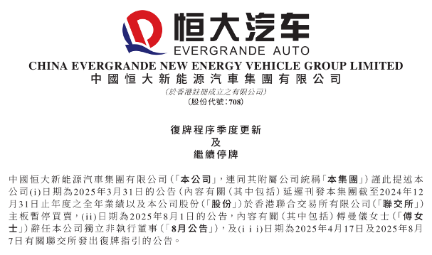 固态电池国标即将出台，竟然要淘汰“半固态”这个说法(图4)