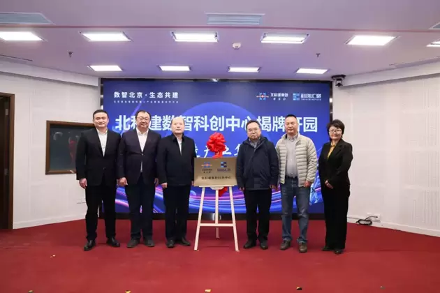 北京机器人产业迎来关键转折，三大路径开启大航海时代(图9)