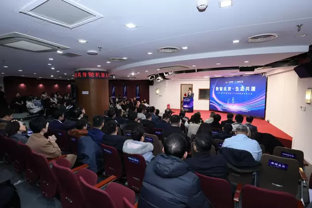 北京机器人产业迎来关键转折，三大路径开启大航海时代(图2)