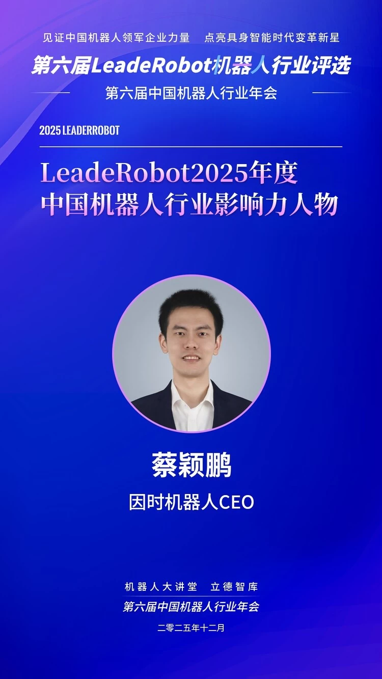 人形机器人灵巧手竟能单手抓5kg壶铃，背后藏着3大技术秘密(图16)