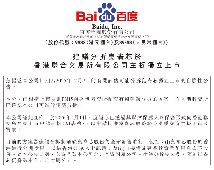 固态电池国标即将出台，竟然要淘汰“半固态”这个说法 - 信报磁材资讯