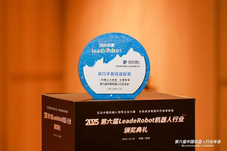 人形机器人灵巧手竟能单手抓5kg壶铃，背后藏着3大技术秘密(图14)