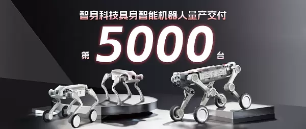 半年量产5000台机器人，这家公司如何跑出行业“极限速度”？ - 信报磁材资讯