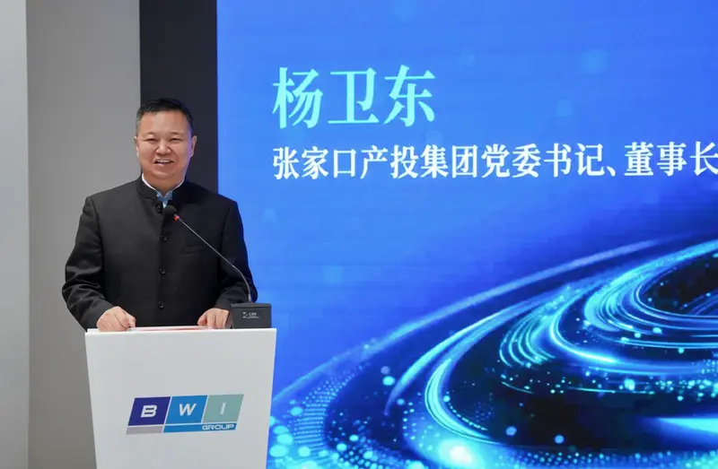 京西智行引领磁流变减震器标准制定，加速智能汽车悬架发展(图1)