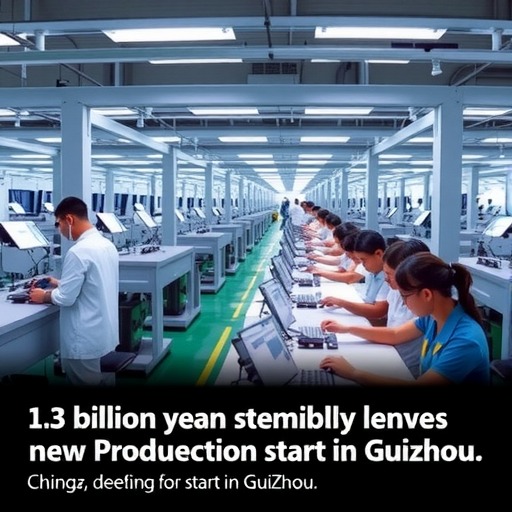 一期总投资1.3亿元 贵州旭业光电手机镜头项目正式投产 - 信报磁材资讯