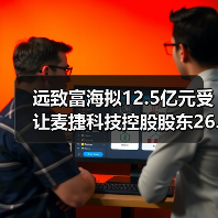 麦捷科技控股权或易主 12.5亿股权交易引关注(图2)