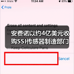 Amphenol收购SSI传感器部门 强化汽车工业解决方案(图4)