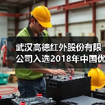 模块化热成像相机荣膺2018工业设计金奖(图2)