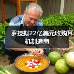 罗技拟收购缤特力 拟打造耳机业务优势(图2)