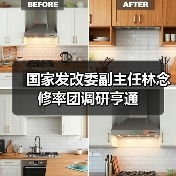 长三角一体化发展调研聚焦智能科技与量子通信创新 - 信报磁材资讯