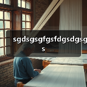 sgdsgsgfgsfdgsdgsgs(图2)