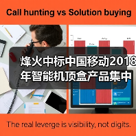 烽火中标中国移动2018年智能机顶盒产品集中采购项目(图3)