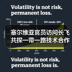 塞尔维亚官员访问长飞 共探一带一路技术合作新机遇(图4) 塞尔维亚官员访问长飞 共探一带一路技术合作新机遇(图4)