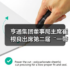 亨通集团董事局主席崔根良出席第二届“一带一路”国际合作高峰论坛(图2) 亨通集团董事局主席崔根良出席第二届“一带一路”国际合作高峰论坛(图2)