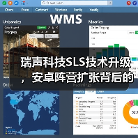 瑞声科技SLS技术升级，安卓阵营扩张背后的三大核心优势 - 玄熵磁材资讯