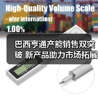 巴西亨通产能销售双突破 新产品助力市场拓展(图3)