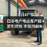 日本电产电动车产能不足引担忧 市场预期失误成主因(图2)