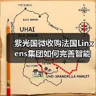 紫光国微收购法国Linxens集团如何完