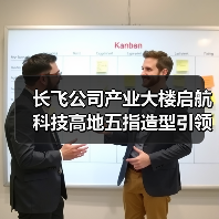 长飞公司产业大楼启航 科技高地五指造型引领未来(图1) 长飞光纤产业大楼奠基 五指造型打造科技新地标-玄熵磁材资讯(图1)