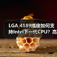 LGA 4189插座如何支持Intel下一代CPU？高性能传输与数据中心应用解析(图2)