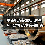 京瓷收购芬兰压电MEMS公司 技术突破引关注(图4)