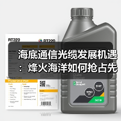 海底通信光缆发展机遇:烽火海洋如何抢占先机?(图1) 海底通信光缆发展机遇:烽火海洋如何抢占先机?(图1)