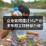 中际旭创3000万投资5G产业基金，布局全产业链提升竞争力-玄熵磁材资讯(图1)
