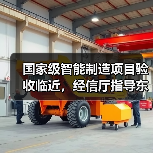 国家级智能制造项目验收临近,经信厅指导东磁提效升级(图3) 国家级智能制造项目验收临近,经信厅指导东磁提效升级(图3)