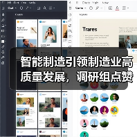 智能制造引领制造业高质量发展,调研组点赞创新实力(图3) 智能制造引领制造业高质量发展,调研组点赞创新实力(图3)