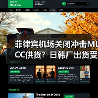 菲律宾机场关闭冲击MLCC供货？日韩厂出货受牵连(图4)