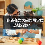你还在为大望路写字楼选址发愁？(图2)