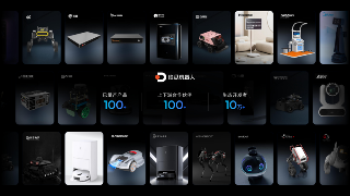 自动驾驶只是开始，地平线竟用三大技术支柱撬动千亿机器人市场(图5)