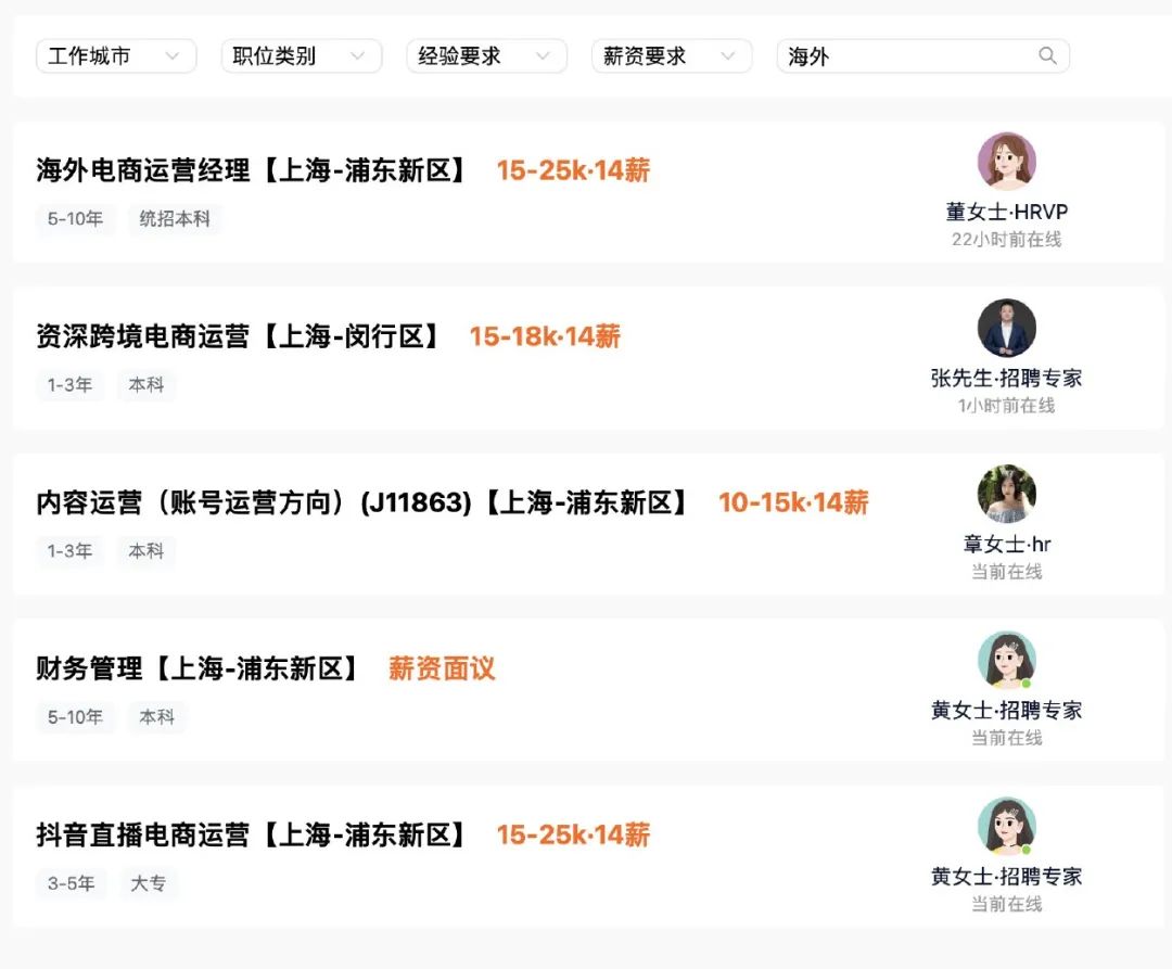 国内工作卷不动,他们竟然在海外找到了职场松弛感(图4) 国内工作卷不动,他们竟然在海外找到了职场松弛感(图4)