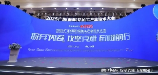 全球铝业巨头齐聚佛山,竟为破解一个行业死局(图23) 全球铝业巨头齐聚佛山,竟为破解一个行业死局(图23)