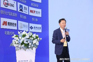 全球铝业巨头齐聚佛山,竟为破解一个行业死局(图19) 全球铝业巨头齐聚佛山,竟为破解一个行业死局(图19)