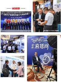 全球铝业巨头齐聚佛山,竟为破解一个行业死局(图22) 全球铝业巨头齐聚佛山,竟为破解一个行业死局(图22)