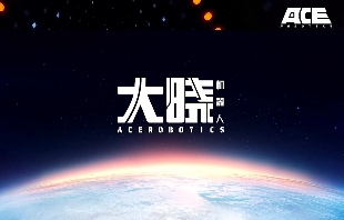 纯视觉无图端到端技术突破，机器人首次实现自主空间智能，摆脱地图依赖 - 信报磁材资讯