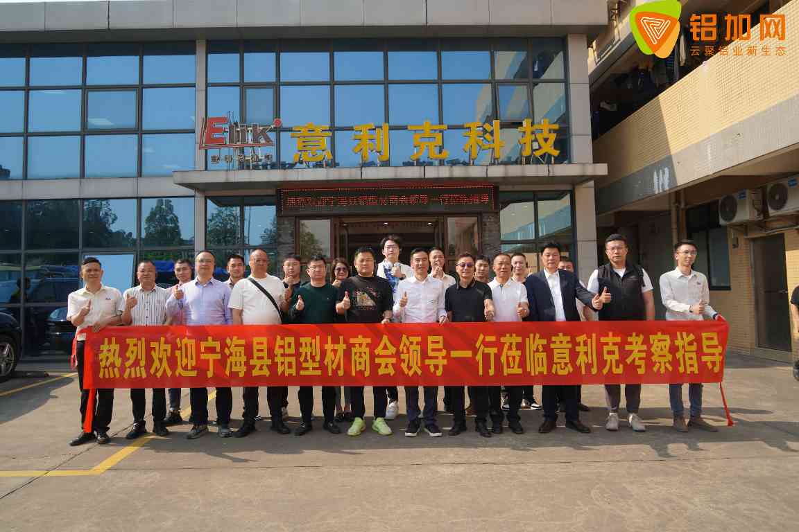 铝加工行业暗藏惊人数据，一个关键战略竟让两地企业集体沸腾(图3)