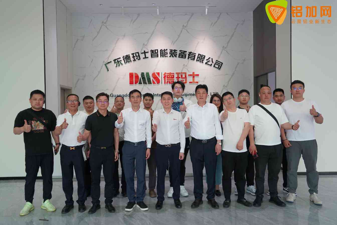 铝加工行业暗藏惊人数据，一个关键战略竟让两地企业集体沸腾(图4)