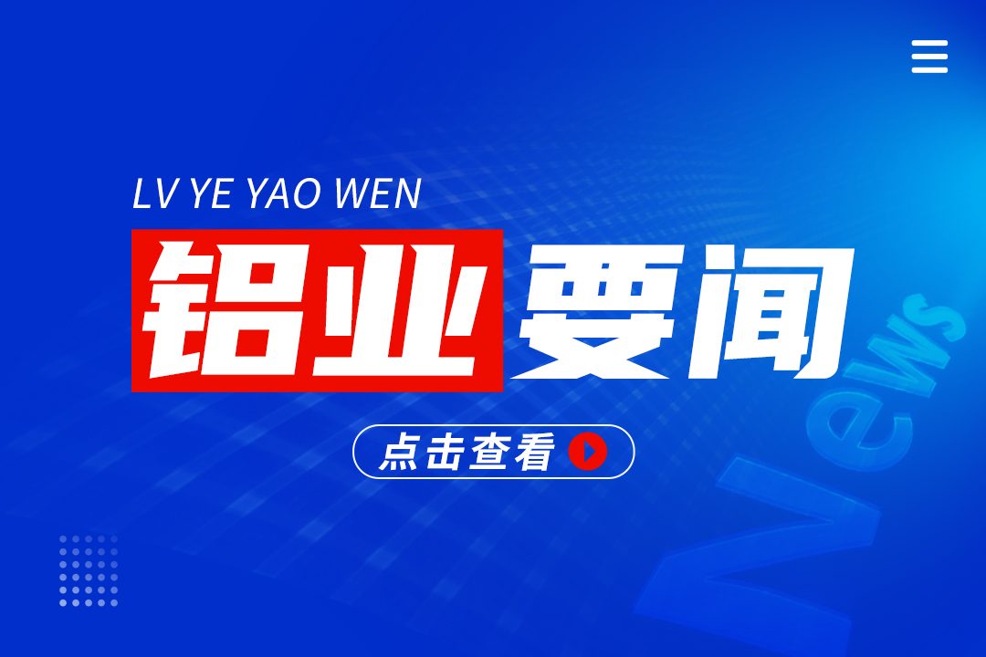 美国突然撤销对华反倾销调查，背后真相竟如此简单 - 信报磁材资讯