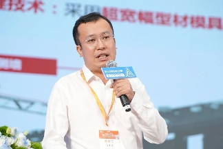 全球铝业巨头齐聚佛山,竟为破解一个行业死局(图16) 全球铝业巨头齐聚佛山,竟为破解一个行业死局(图16)