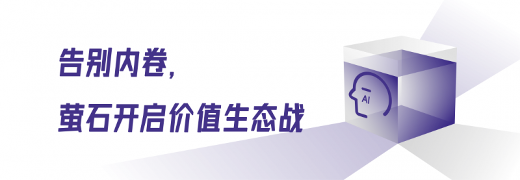 智能锁市场同质化严重，萤石AI人脸锁如何破解安全与便捷的终极难题？(图14)