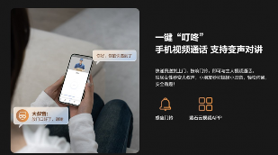 智能锁市场同质化严重，萤石AI人脸锁如何破解安全与便捷的终极难题？(图12)