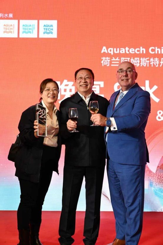 一号芯斩获 Aquatech 国际大奖，缓释复合矿化技术引领行业升级(图8)