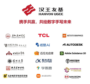 汉王友基EMR Mini电磁笔方案获评“2025年度创新解决方案”(图5)