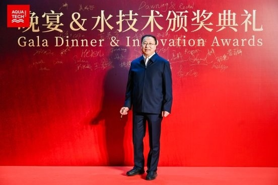 一号芯斩获 Aquatech 国际大奖，缓释复合矿化技术引领行业升级(图7)