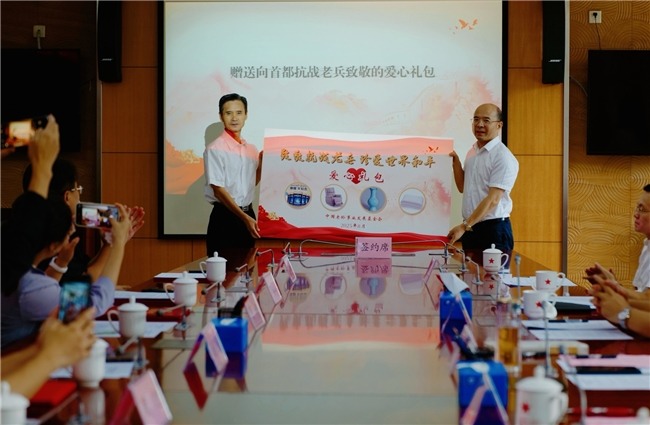 京东暖心探望北京抗战老兵，百张助起椅与磁疗枕送达英雄家中 - 信报磁材资讯