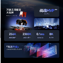 闪电75 Extreme磁轴键盘发布,朱雀三号火箭联名限定款亮相(图2) 闪电75 Extreme磁轴键盘发布,朱雀三号火箭联名限定款亮相(图2)