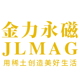 高性能钕铁硼永磁材料生产商招聘，提供完善