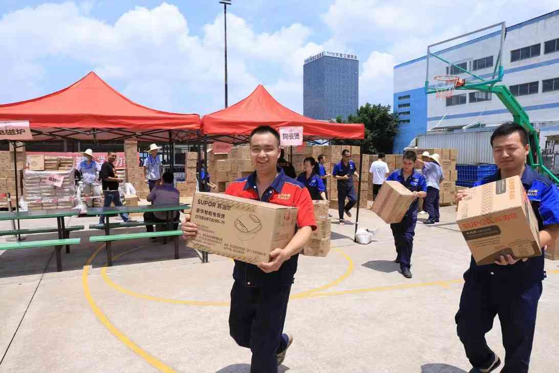 高性能钕铁硼永磁材料生产商招聘，提供完善薪酬福利与职业发展(图9)